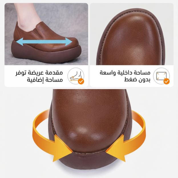 Healthy-foot حذاء معتق راقي جلدي بنعل سميك للنساء 