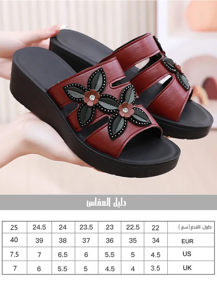 Healthy-foot (ضمان استرجاع في حالة الضيق) شبشب أمهات بكعب ويدج بتصميم كلاسيكي ومقاوم للانزلاق