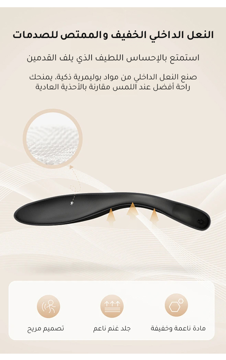 حذاء رجالي أنيق بلون مميز