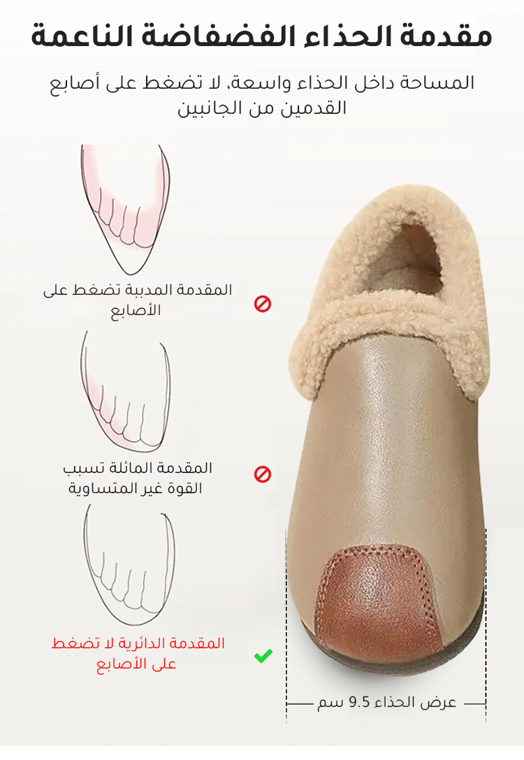 حذاء قطني أنيق ومريح للشتاء