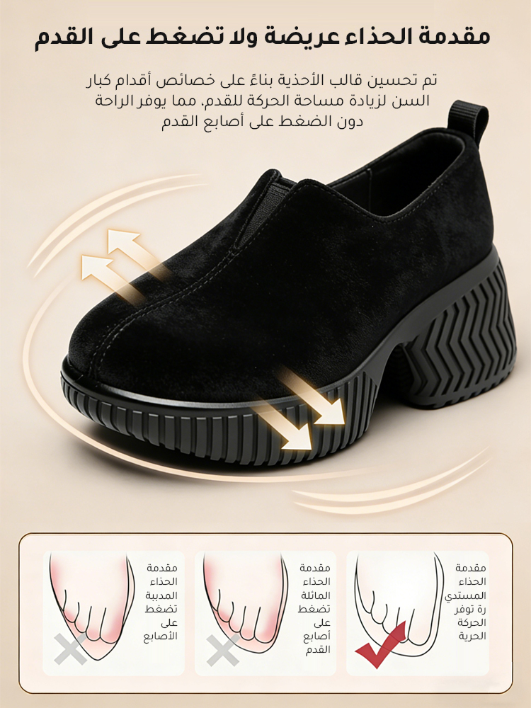 حذاء كاجوال مصنوع يدويا من جلد غنم غير لامع بنعل سميك (زيادة الارتفاع بصريا 8 سم)