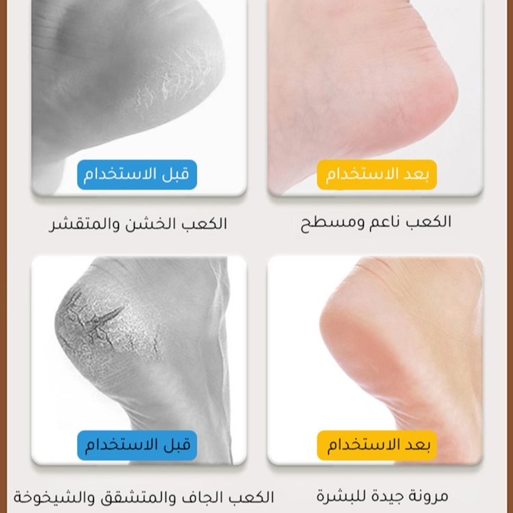 Healthy-foot جورب بيونيك مع وظيفة زيادة الارتفاع غير المرئية