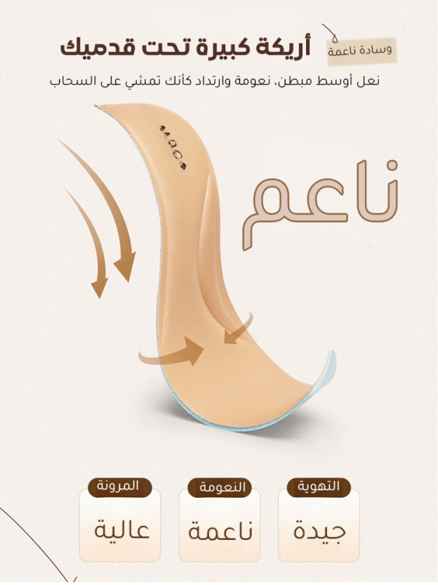 صندل نسائي بكعب سميك 8 سم مصنوع من الجلد الطبيعي مع سلسلة معدنية-healthy-foot