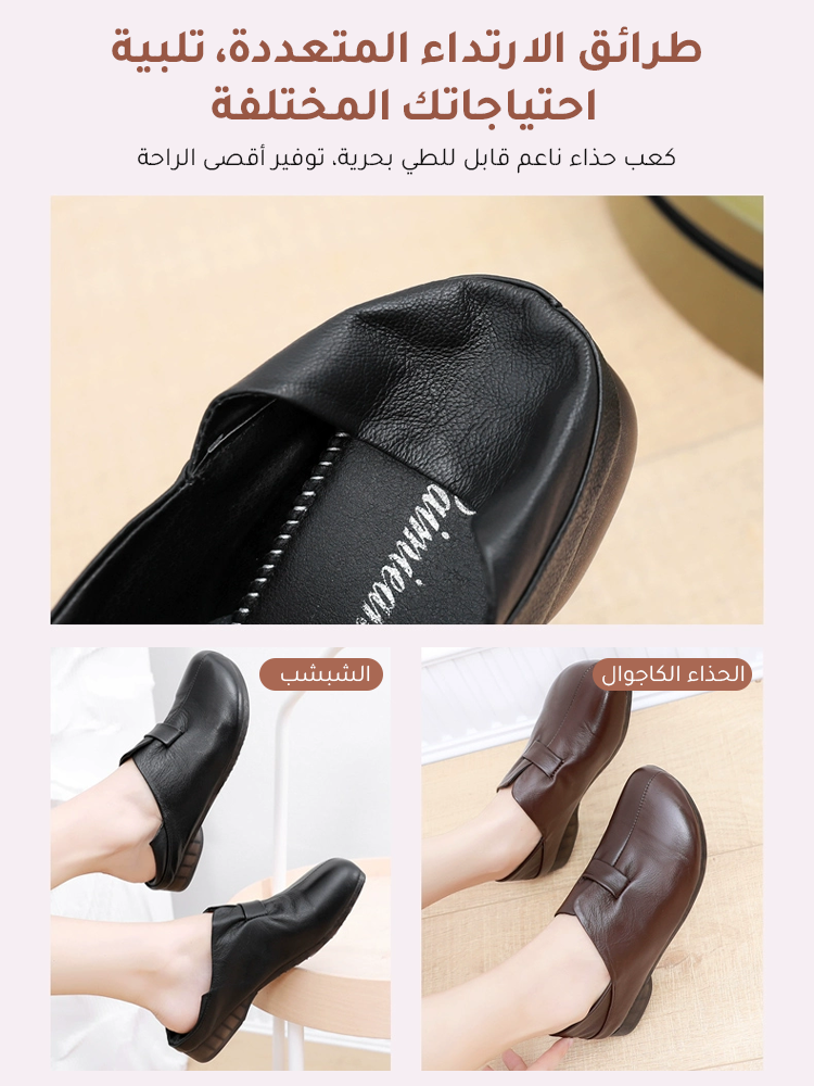 حذاء كاجوال ذو نعل ناعم ومقدمة حذاء عريضة مصمم خصيصا للأم -healthy-foot