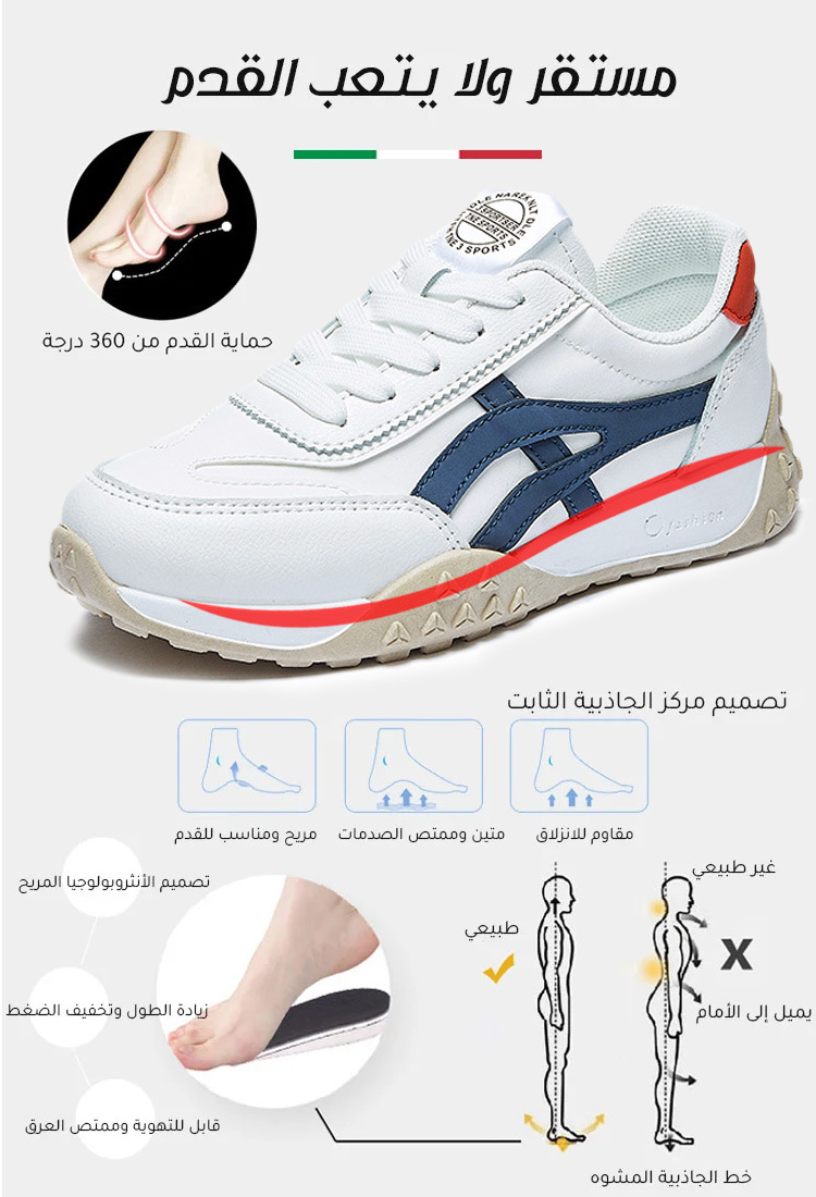حذاء ريترو ايطالي متباين اللون للسيدات-healthy-foot