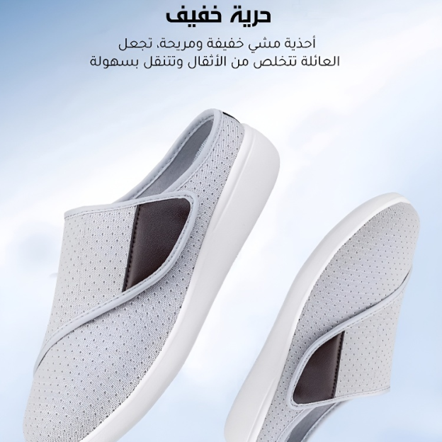 Healthy-foot   نعل مريح للنعل، نعل ناعم، مزود بشريط سحري للتعديل بحرية المساحة الداخلية للحذاء، مناسب للأشخاص المعرضين لانتفاخ القدمين-healthy-foot