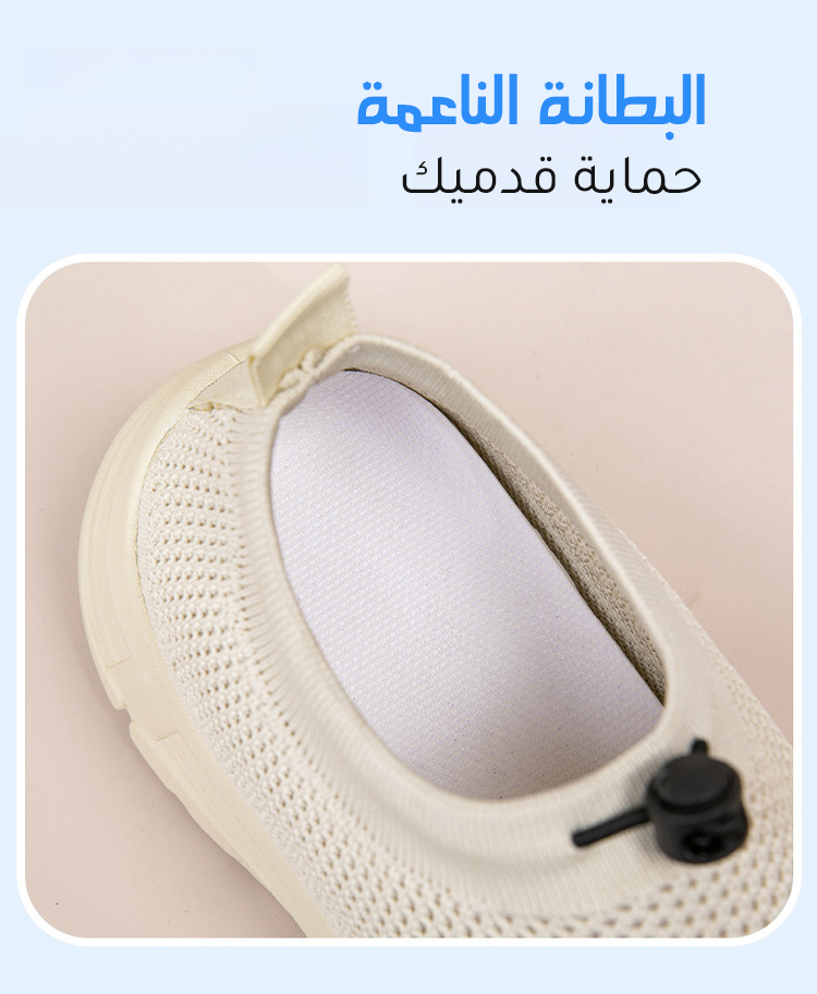 حذاء كاجوال بعلوي شبكي خفيف