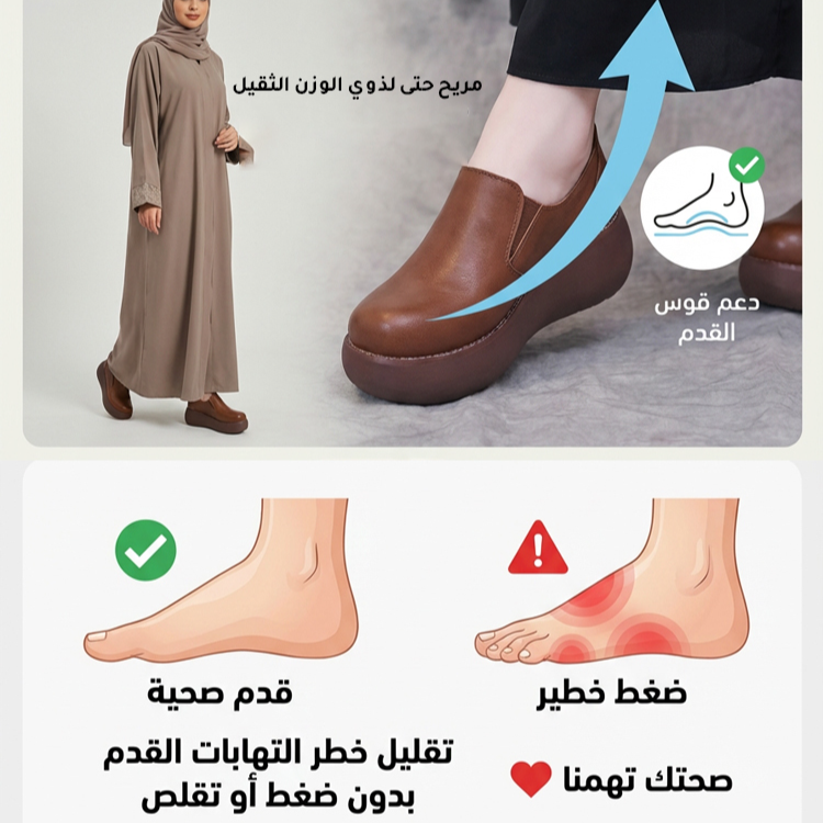 Healthy-foot حذاء معتق راقي جلدي بنعل سميك للنساء 