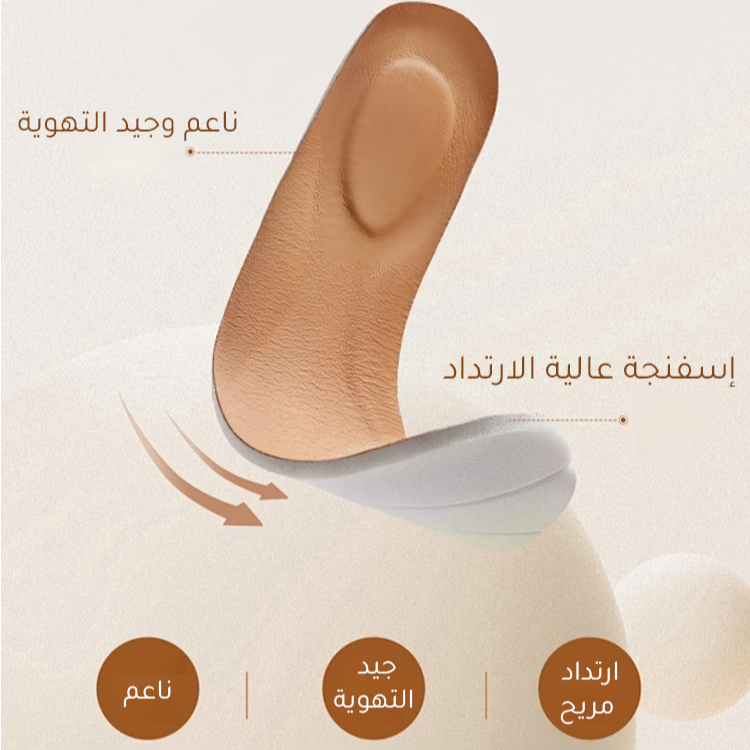 Healthy-foot [راحة من جلد الغنم]حذاء غير رسمي ذو نعل ناعم ومزين بالألماس