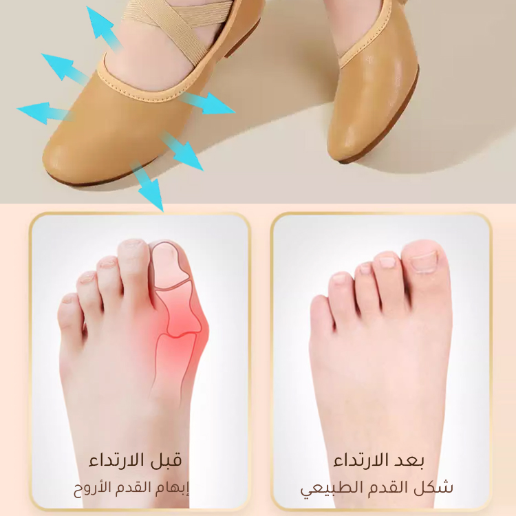 Healthy-foot【ملائم لقوس القدم】 حذاء من جلد الغنم لتصحيح انحراف الإبهام-healthy-foot