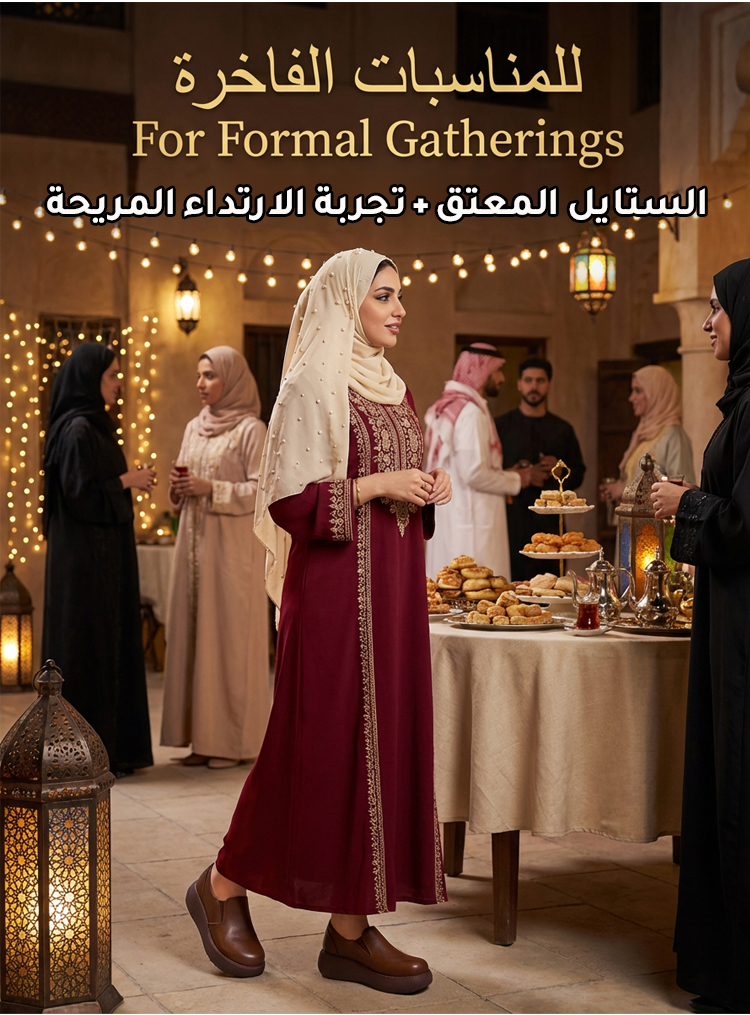 ستايل كلاسيكي مع لمسة عصرية في الحذاء