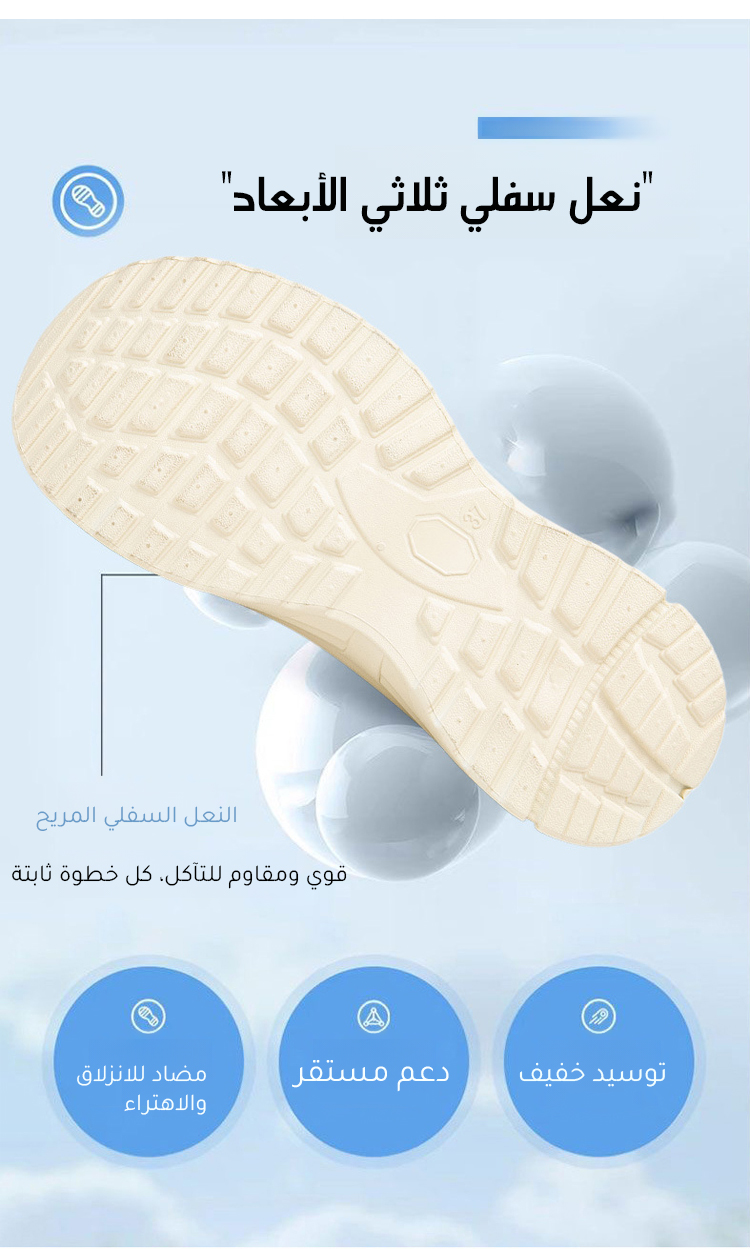 أحذية رجالية كاجوال صيفية عصرية