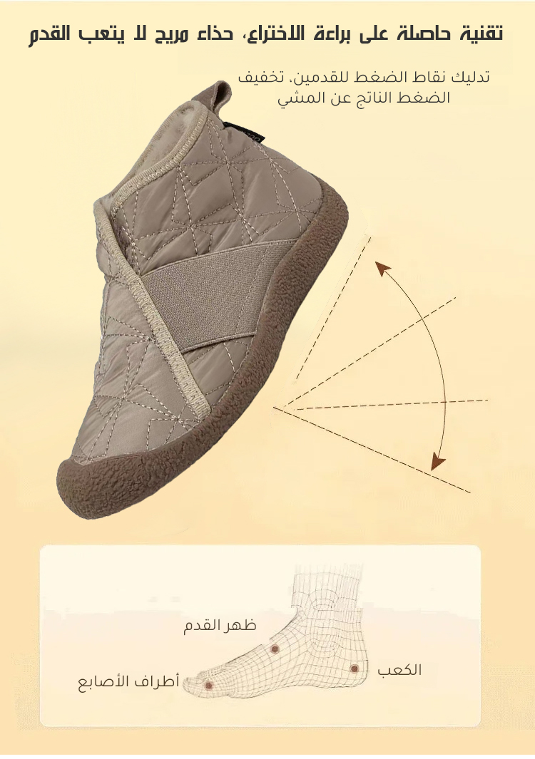 حذاء بوت ببطانة سميكة للدفء في الشتاء