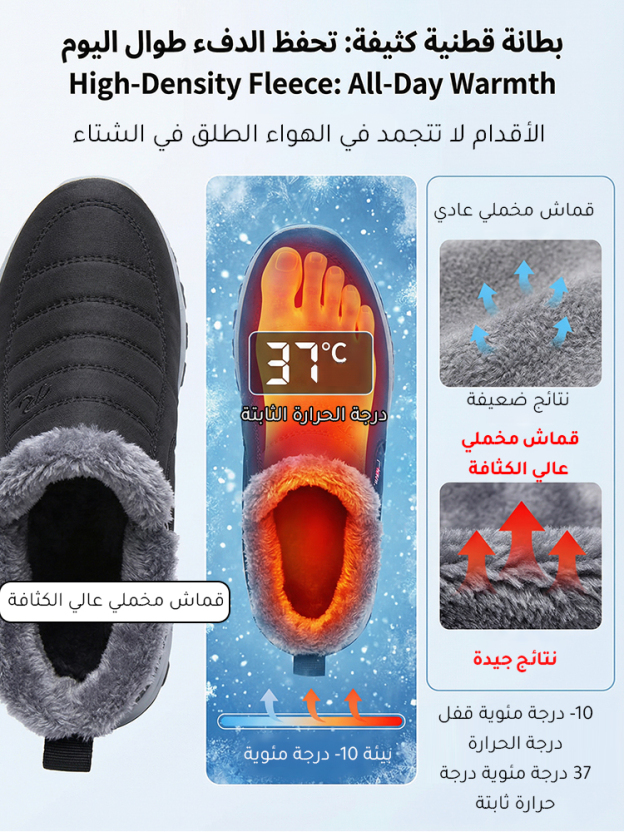 حذاء كاجوال دافئ للمشي للأزواج