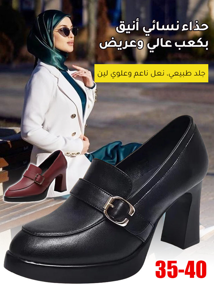 Healthy-foot أحذية كعب عالية أنيقة للنساء، بكعب يرتفع 7 سم، مع منصة مدمجة، تضمن المشي بثبات ودون التعرض للسقوط، تطيل القامة وتبرز جمال الساقين، موديل متعدد الاستخدامات يناسب كل الأذواق-healthy-foot