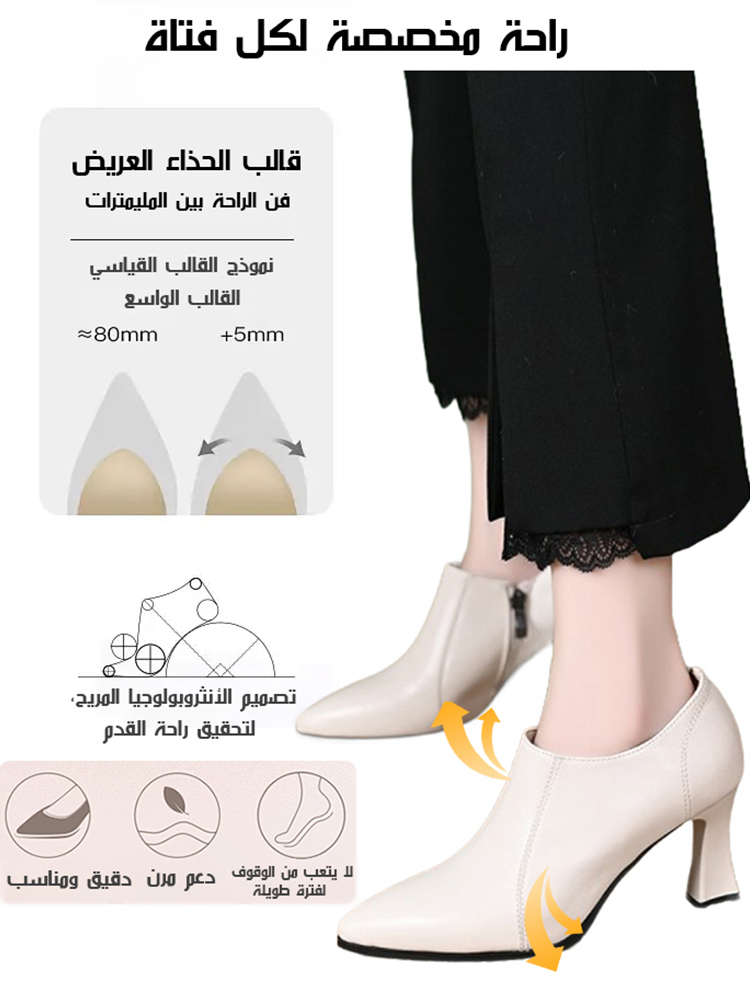 【مناسب لجميع الإطلالات】 حذاء عالي الكعب 5 سم من الجلد الطبيعي-healthy-foot