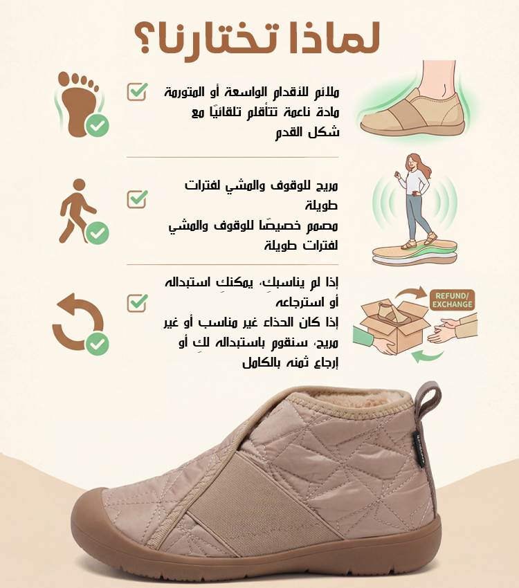 حذاء ثلجي نسائي عصري مقاوم للماء والانزلاق