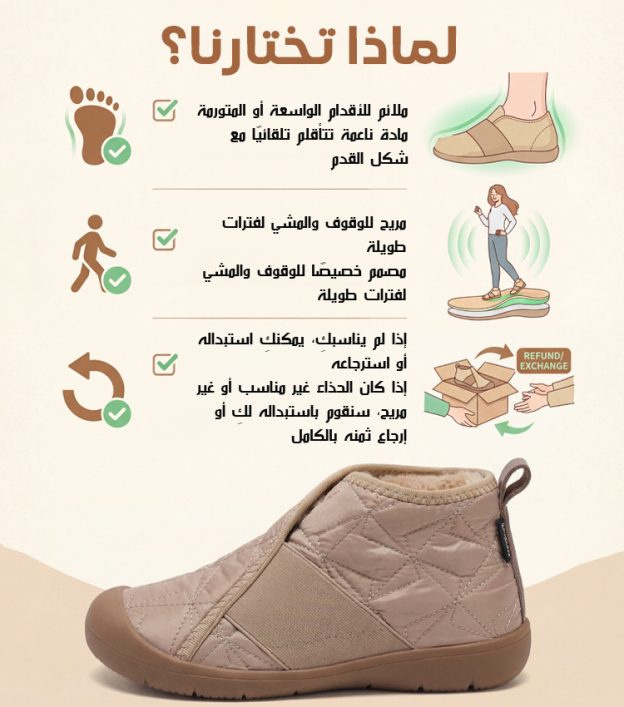 حذاء ثلجي نسائي عصري مقاوم للماء والانزلاق