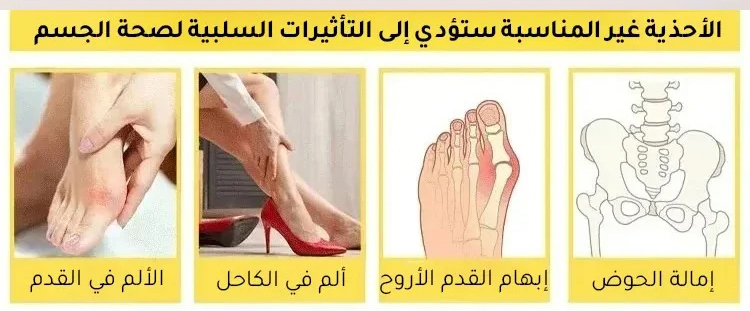 حذاء Noorstep أنيق بكعب منخفض ومقدمة مدببة