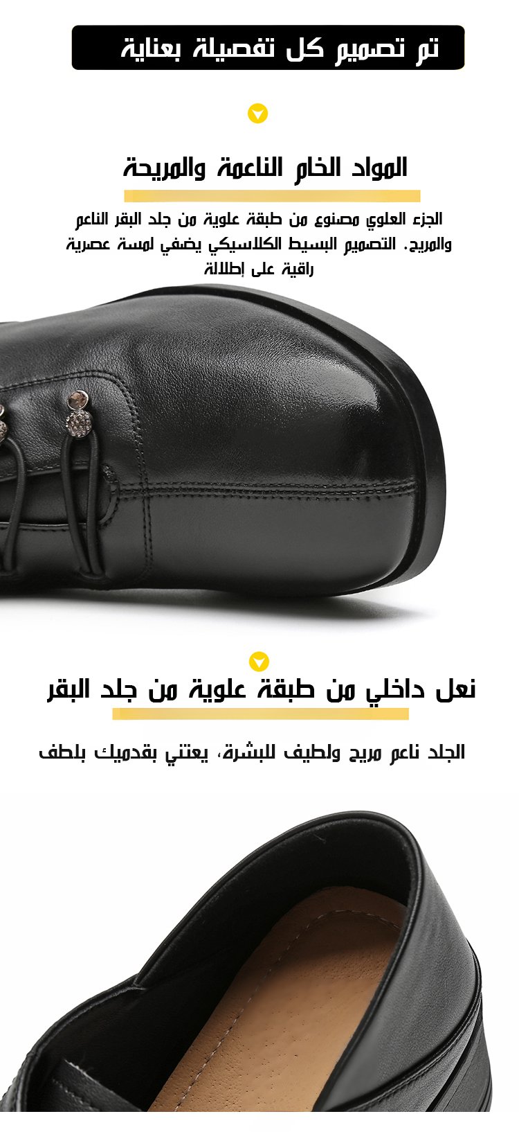 تصميم حذاء مريح وعصري للأمهات