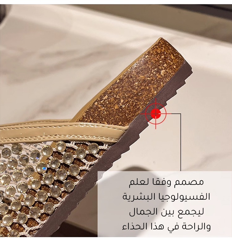 شبشب حماية الأصابع من الإصابات