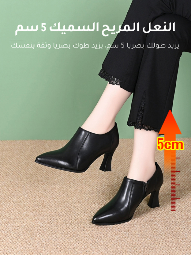 【مناسب لجميع الإطلالات】 حذاء عالي الكعب 5 سم من الجلد الطبيعي-healthy-foot