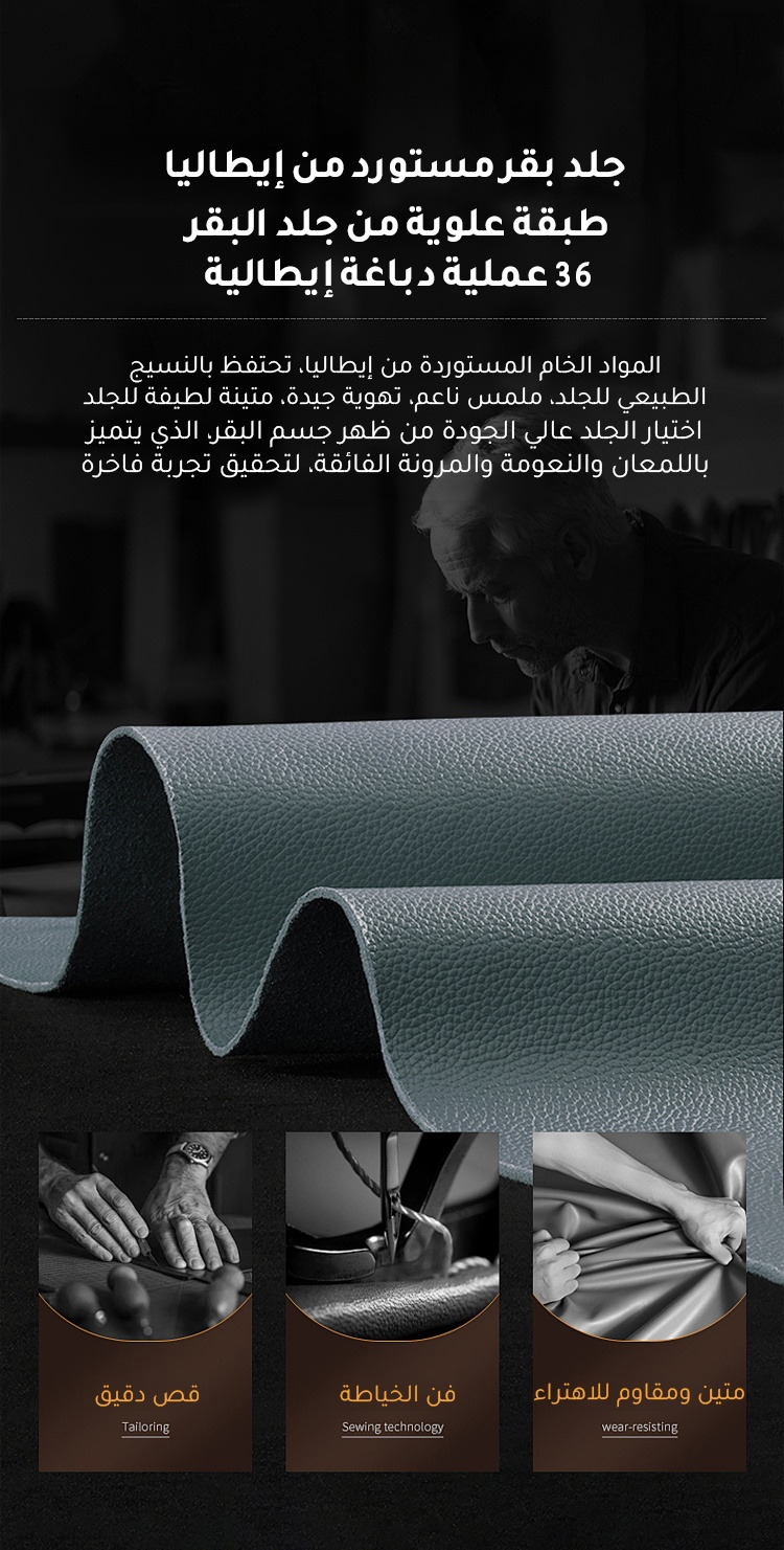 صندل نسائي مريح وعصري