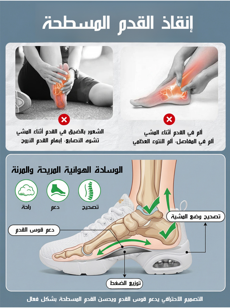 حذاء كاجوال من قماش شبكي بنعل ناعم ووسادة هوائية (زيادة ارتفاع بصريا 5 سم)