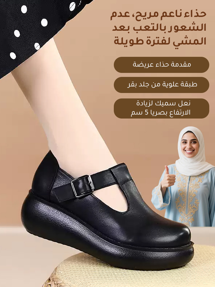 حذاء كاجوال جلدي ذو نعل سميك ولاصق فيلكرو للنساء-healthy-foot