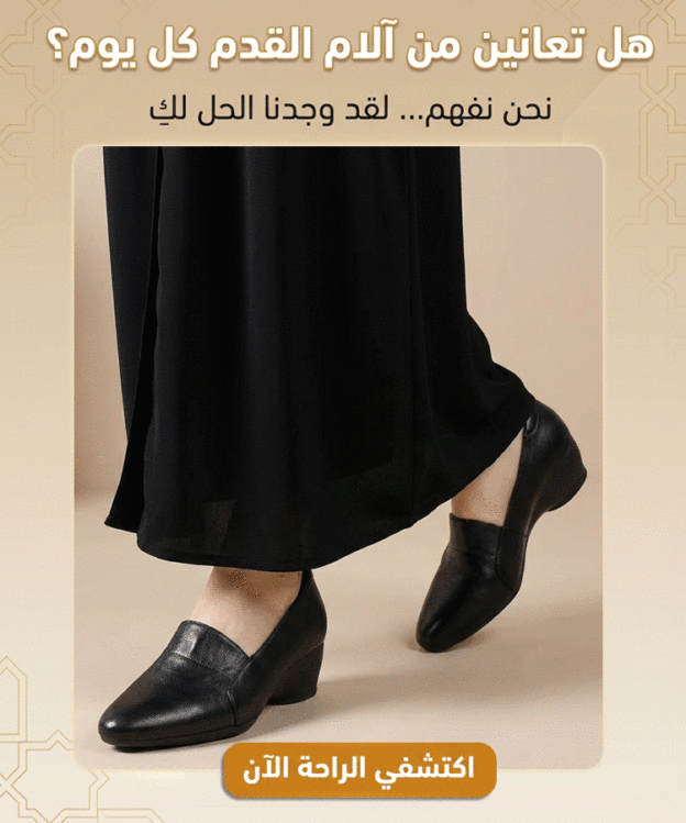 حذاء نسائي من الجلد الطبيعي بنعل طري مصمم لتصحيح وضعية الجسم