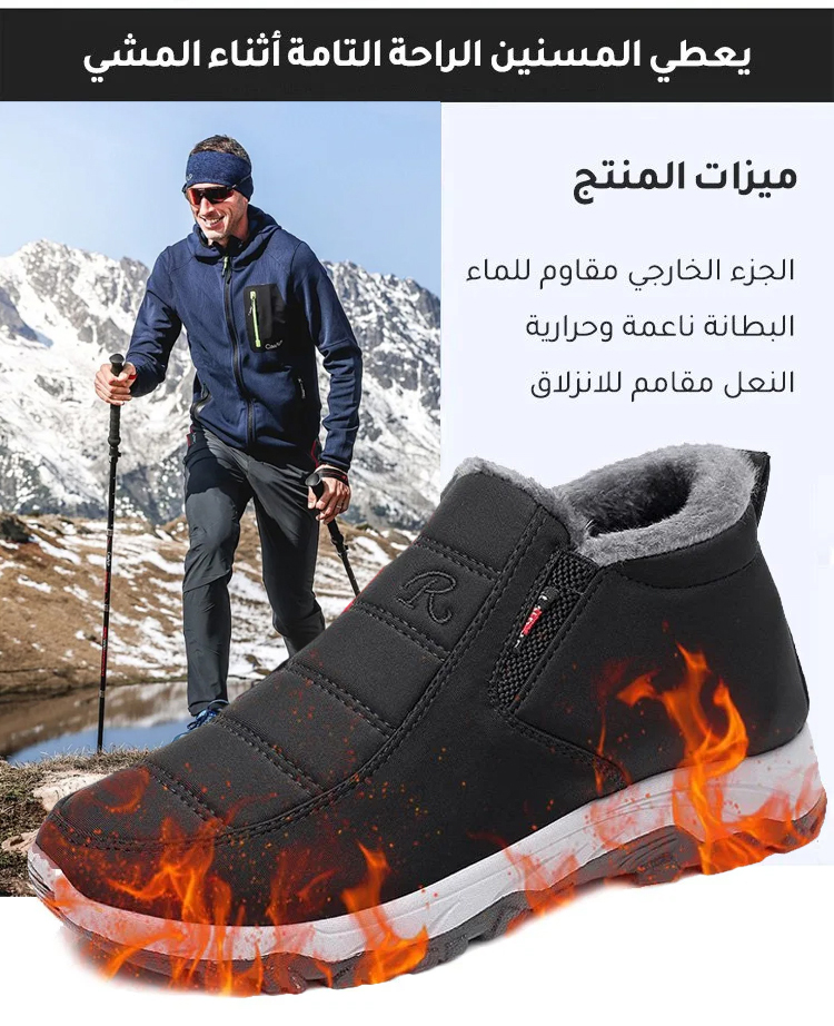 حذاء مريح للأزواج للمشي اليومي