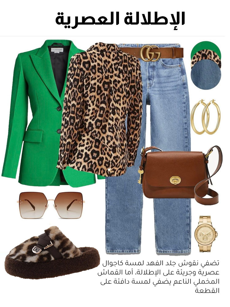 Healthy-foot شبشب دافئ مزين بنقش جلد الفهد بنعل ناعم من مجموعة الخريف والشتاء