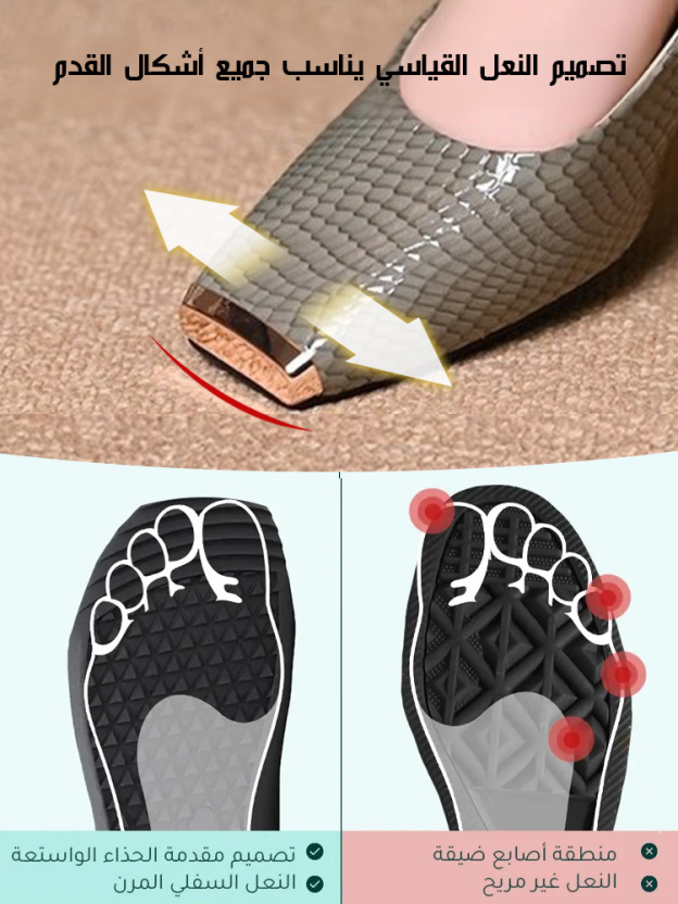 حذاء نسائي منخفض الرقبة مصنوع من الجلد الناعم مع مقدمة معدنية