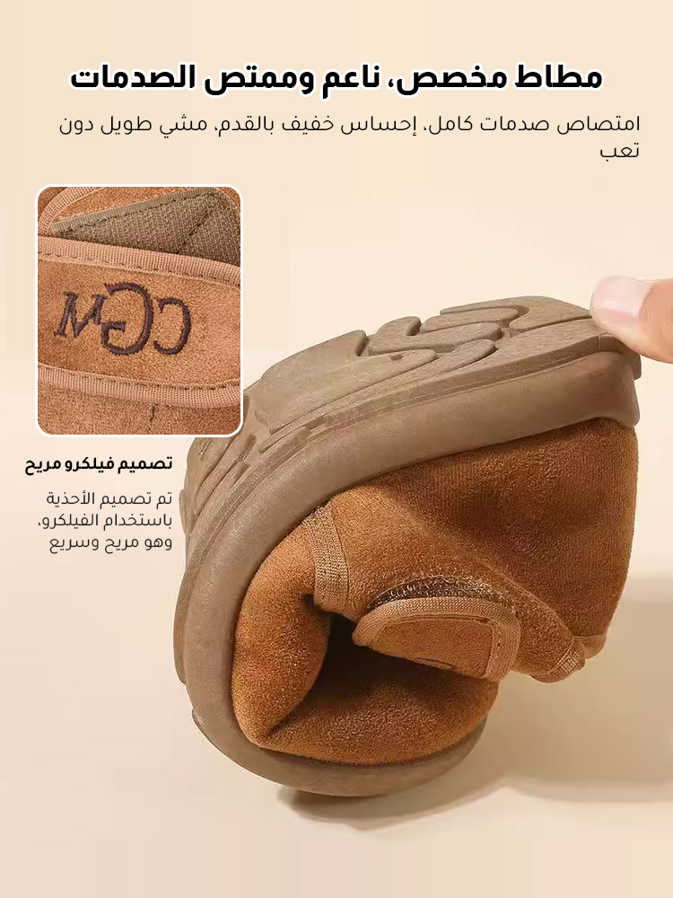 حذاء سليب أون دافئ مبطن بالصوف-healthy-foot
