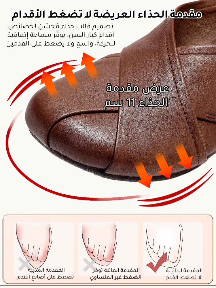 حذاء نسائي شهير من جلد الغنم بكعب منخفض ونعل ناعم -healthy-foot