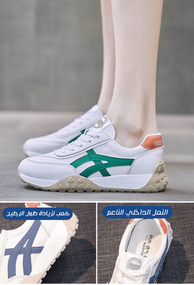 حذاء ريترو ايطالي متباين اللون للسيدات-healthy-foot