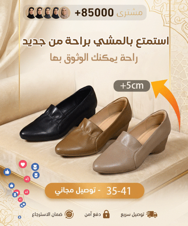 حذاء نسائي من الجلد الطبيعي بنعل طري مصمم لتصحيح وضعية الجسم