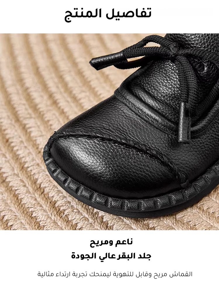 حذاء نسائي عتيق من الجلد الطبيعي