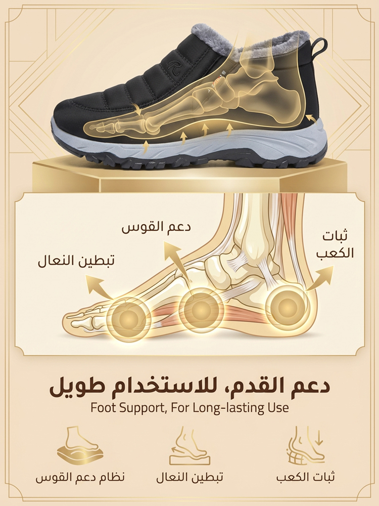 حذاء كاجوال دافئ للمشي للأزواج