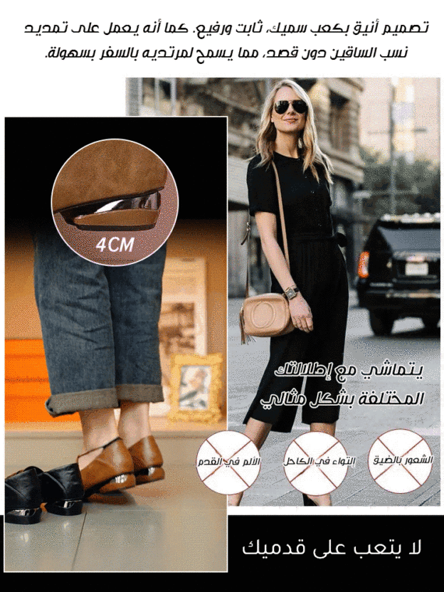 حذاء أنيق سهل الارتداء من جلد ناعم بكعب سميك ورأس مربع-healthy-foot