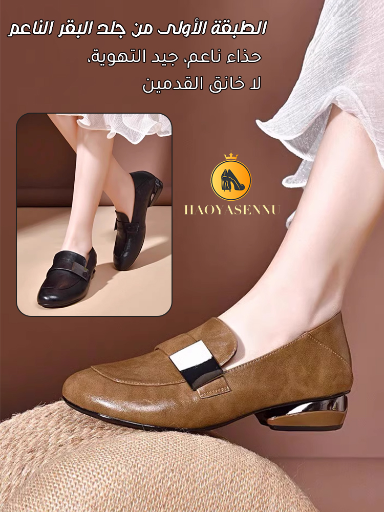 حذاء أنيق سهل الارتداء من جلد ناعم بكعب سميك ورأس مربع-healthy-foot