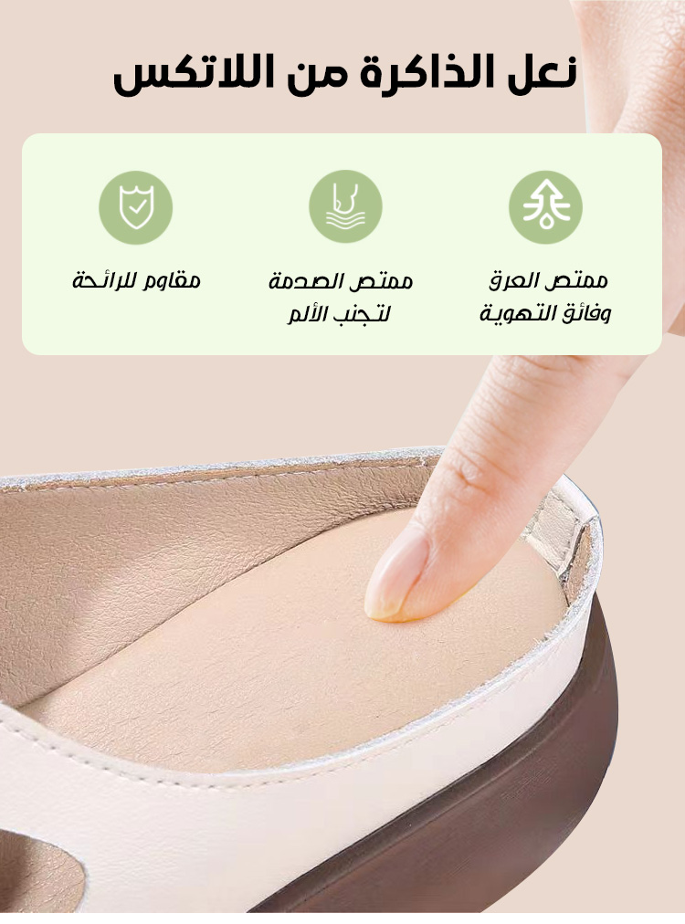 شبشب صيفي مريح مع نعل سميك