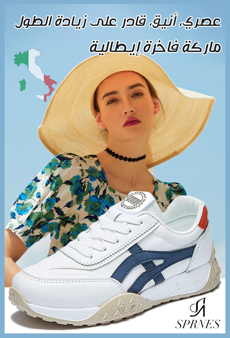 حذاء ريترو ايطالي متباين اللون للسيدات-healthy-foot