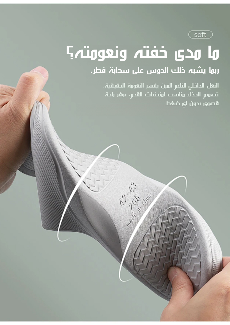 حذاء نسائي مريح للارتداء اليومي