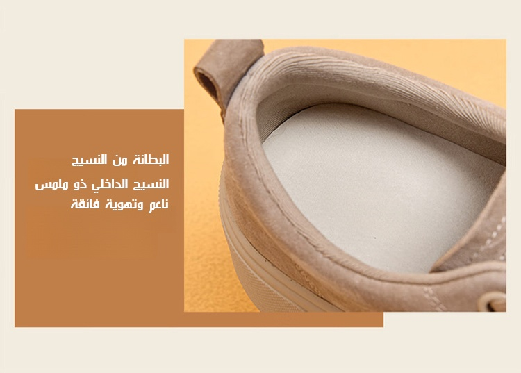 سنيكرز نسائي مناسب لجميع الإطلالات