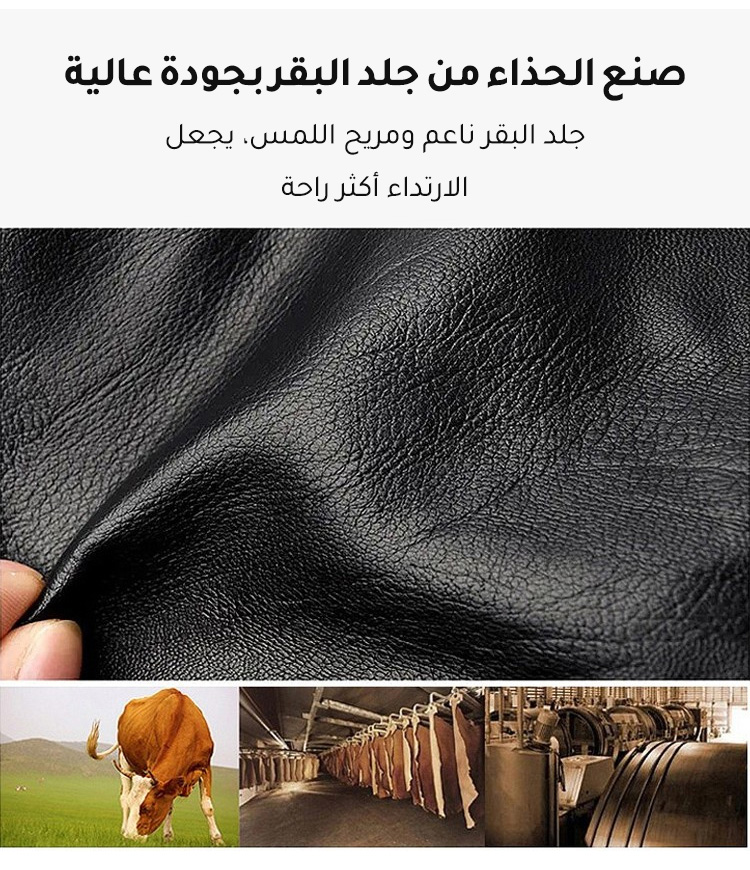 تفاصيل نعل ناعم لحذاء نسائي