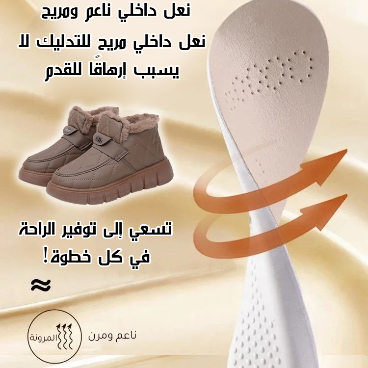 Healthy-foot حذاء ثلج مريح للسيدات، مبطن للدفء وناعم، تصميم عرض 8.6 سم، مناسب بشكل خاص للنساء كبيرات السن، موديل يومي متعدد الاستخدامات-healthy-foot