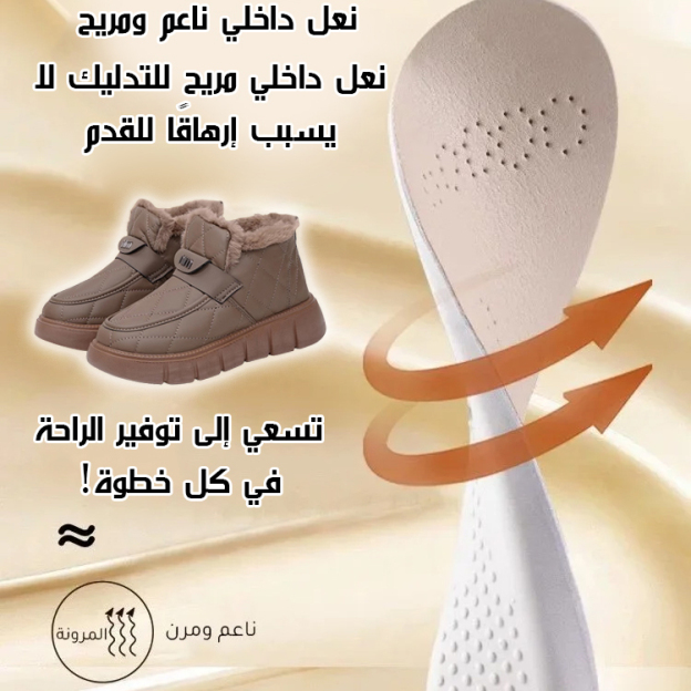 Healthy-foot حذاء ثلج مريح للسيدات، مبطن للدفء وناعم، تصميم عرض 8.6 سم، مناسب بشكل خاص للنساء كبيرات السن، موديل يومي متعدد الاستخدامات-healthy-foot