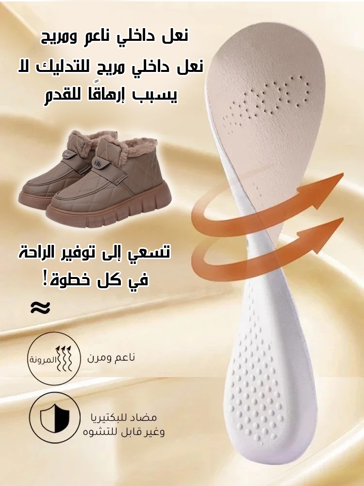 【مصمم خصيصًا للأمهات】حذاء ثلجي واسع مبطن بفرو طويل ومقاوم للماء