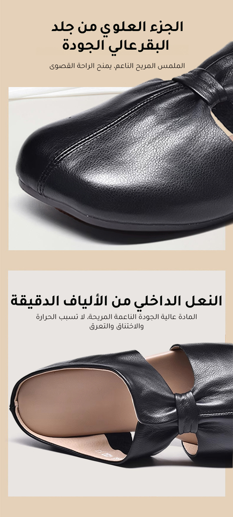 تفاصيل جلد بقر ناعم لصندل نسائي